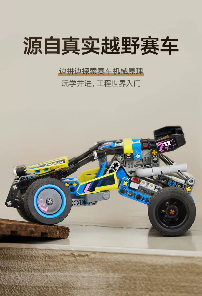 Advanced Off-Road Racing Vehicle Building Kit – Technic Style Puzzle Construction Toy for Kids