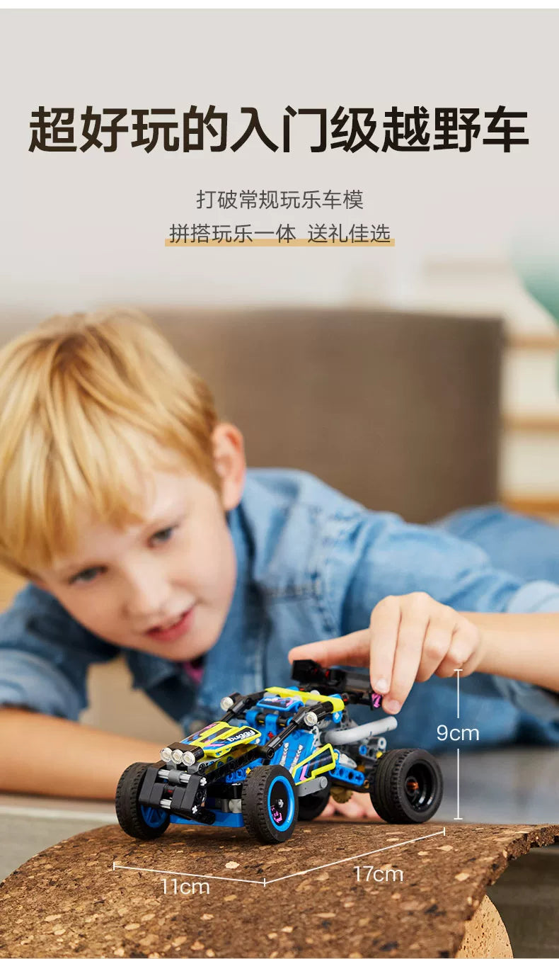 Advanced Off-Road Racing Vehicle Building Kit – Technic Style Puzzle Construction Toy for Kids