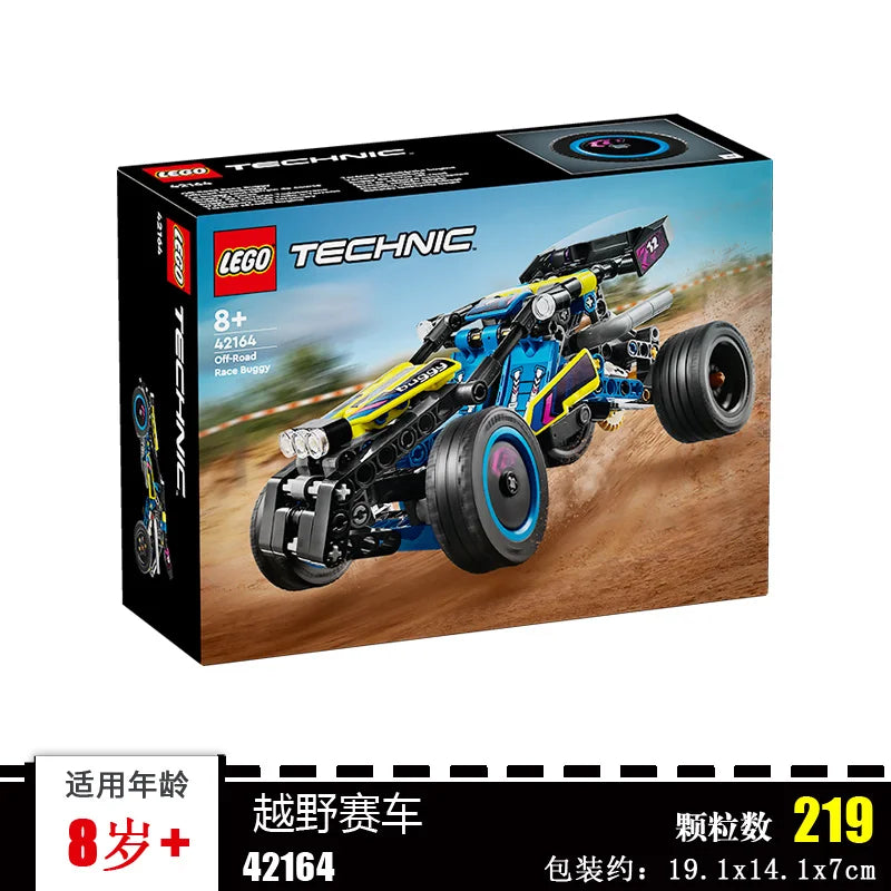 Advanced Off-Road Racing Vehicle Building Kit – Technic Style Puzzle Construction Toy for Kids
