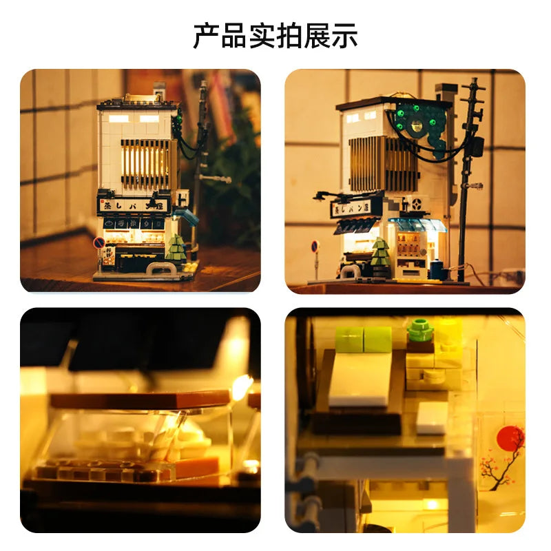 Cada LED Japanese Street View Building Blocks – Steamed Bun House & Summer Café Set