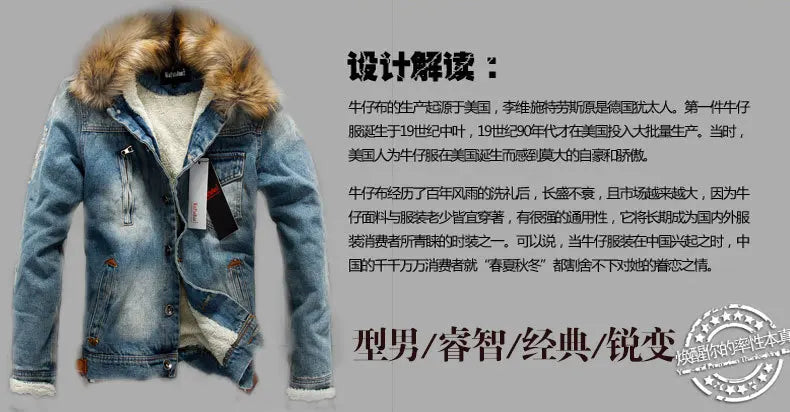 New Men's Fashion Retro Plush Denim Jacket Casual Tear Patch Denim Coat